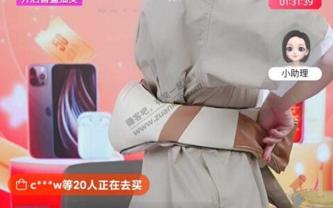 10元淘宝直播无门槛红包