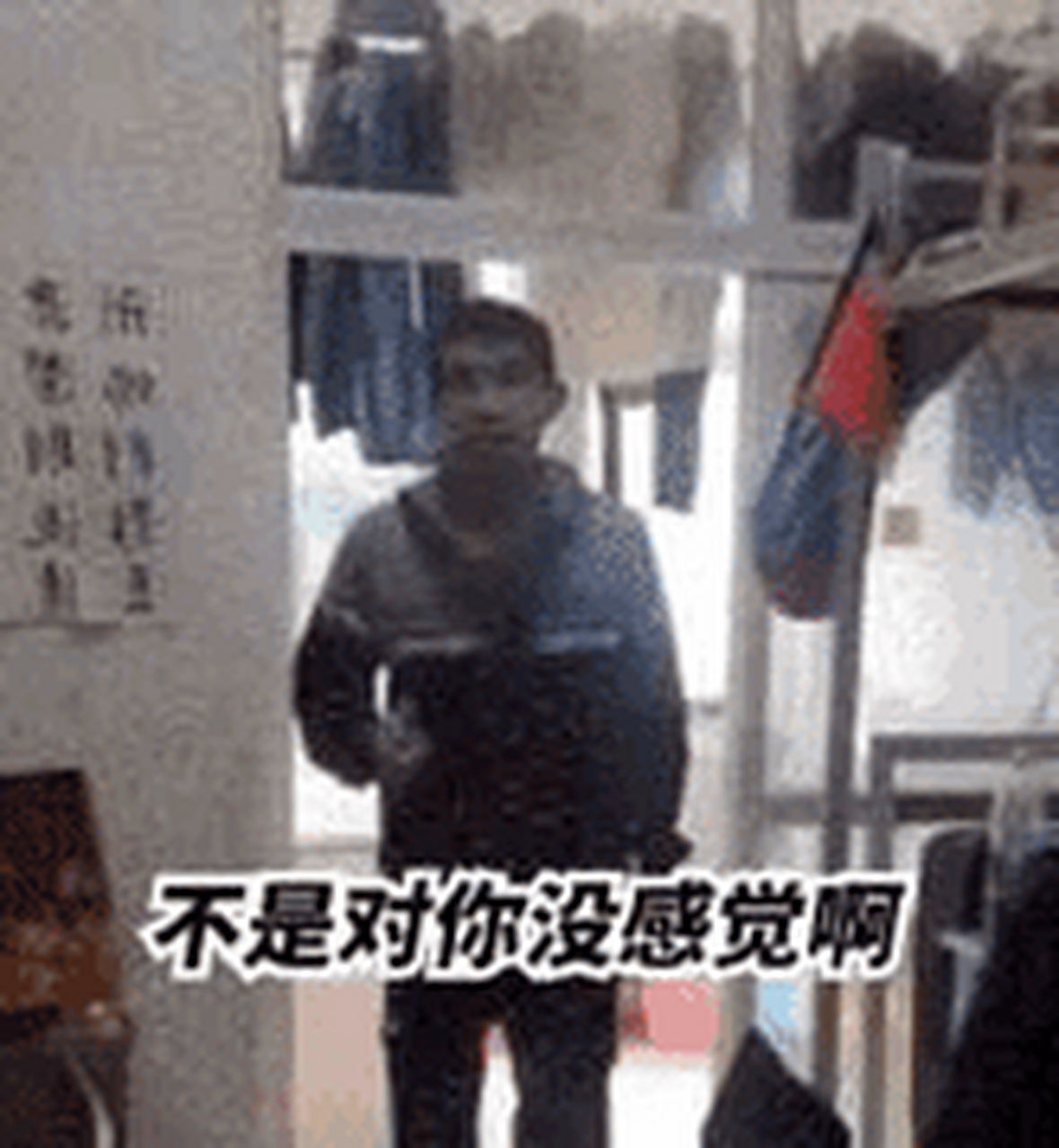 人生如戏啊靓仔[滑稽]