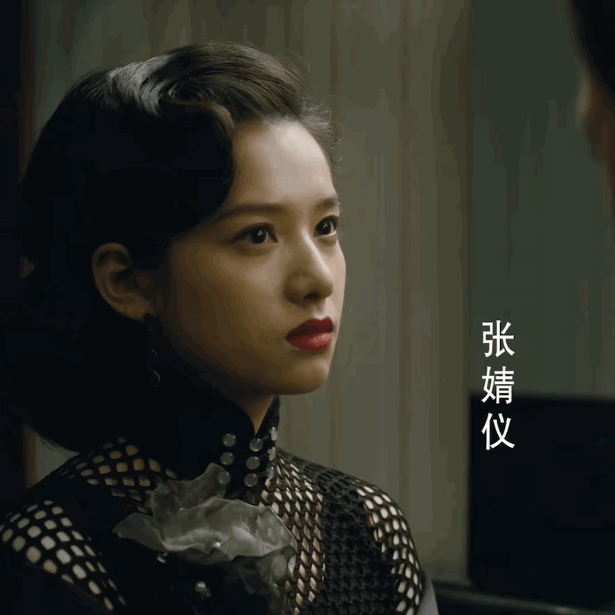 来看看张婧仪在《无名》中的眼神戏!