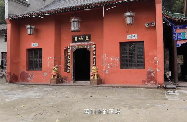 萍乡安源有个"蓝仙寺,不起眼的小庙,供奉的是八仙之一蓝采和