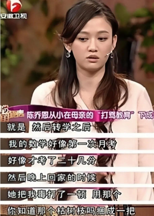 陈乔恩身穿黑色网袜,脚踏凉鞋,令人惊艳