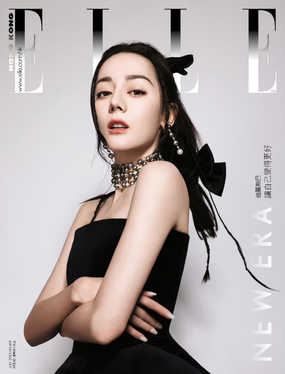 迪丽热巴最新封面大片,颈间的珍珠项链复古特别  《elle》中国香港版7