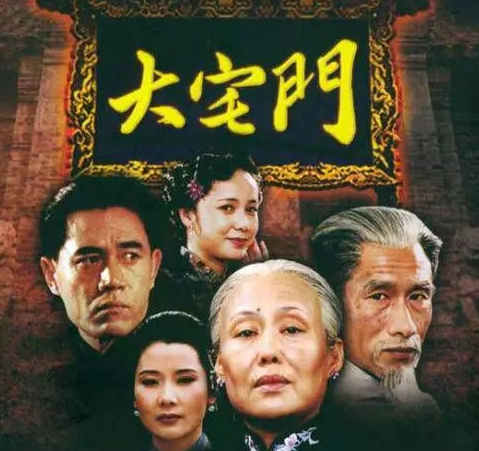 大宅门中李天意的结局是什么
