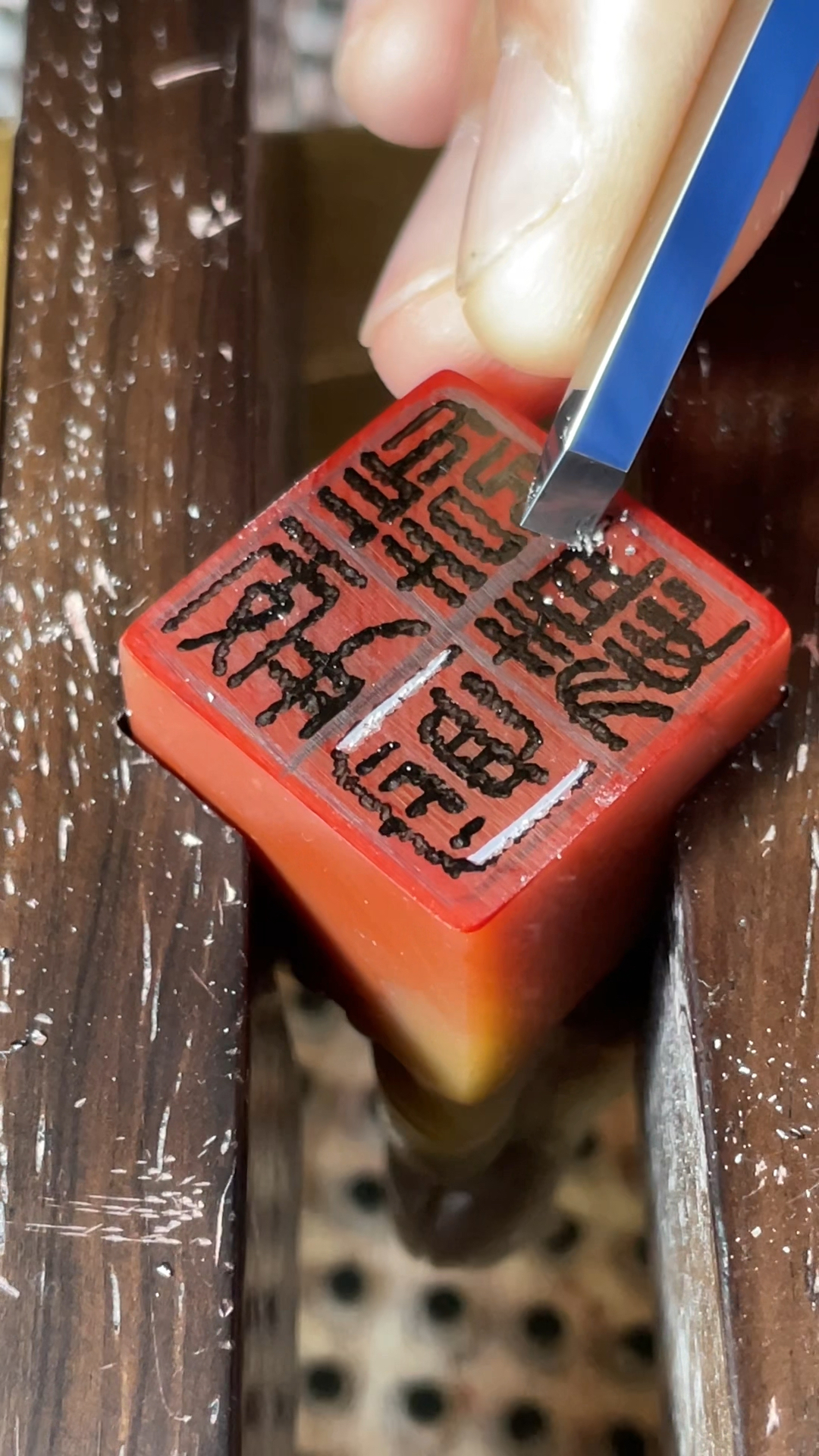 宁静致远闲章