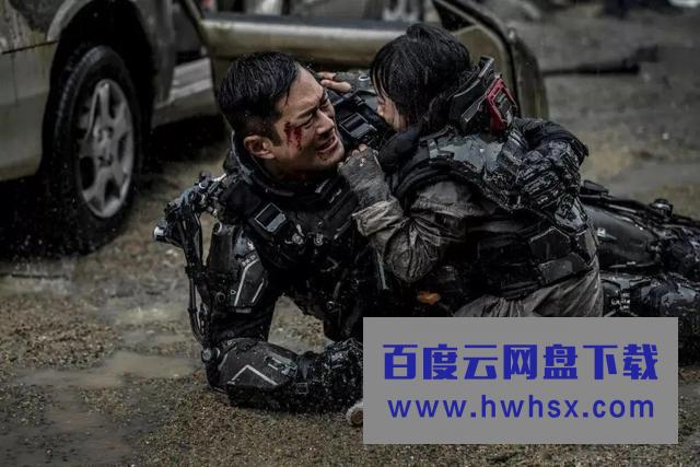 《明日战记》：科幻版的香港警匪片
