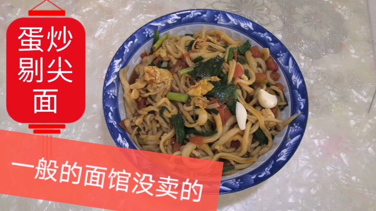 山西人最爱吃的面食,大厨只用一根竹子制作,面条筋道爽滑超好吃