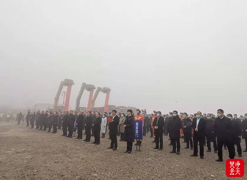 贵州黔北机场正式开工