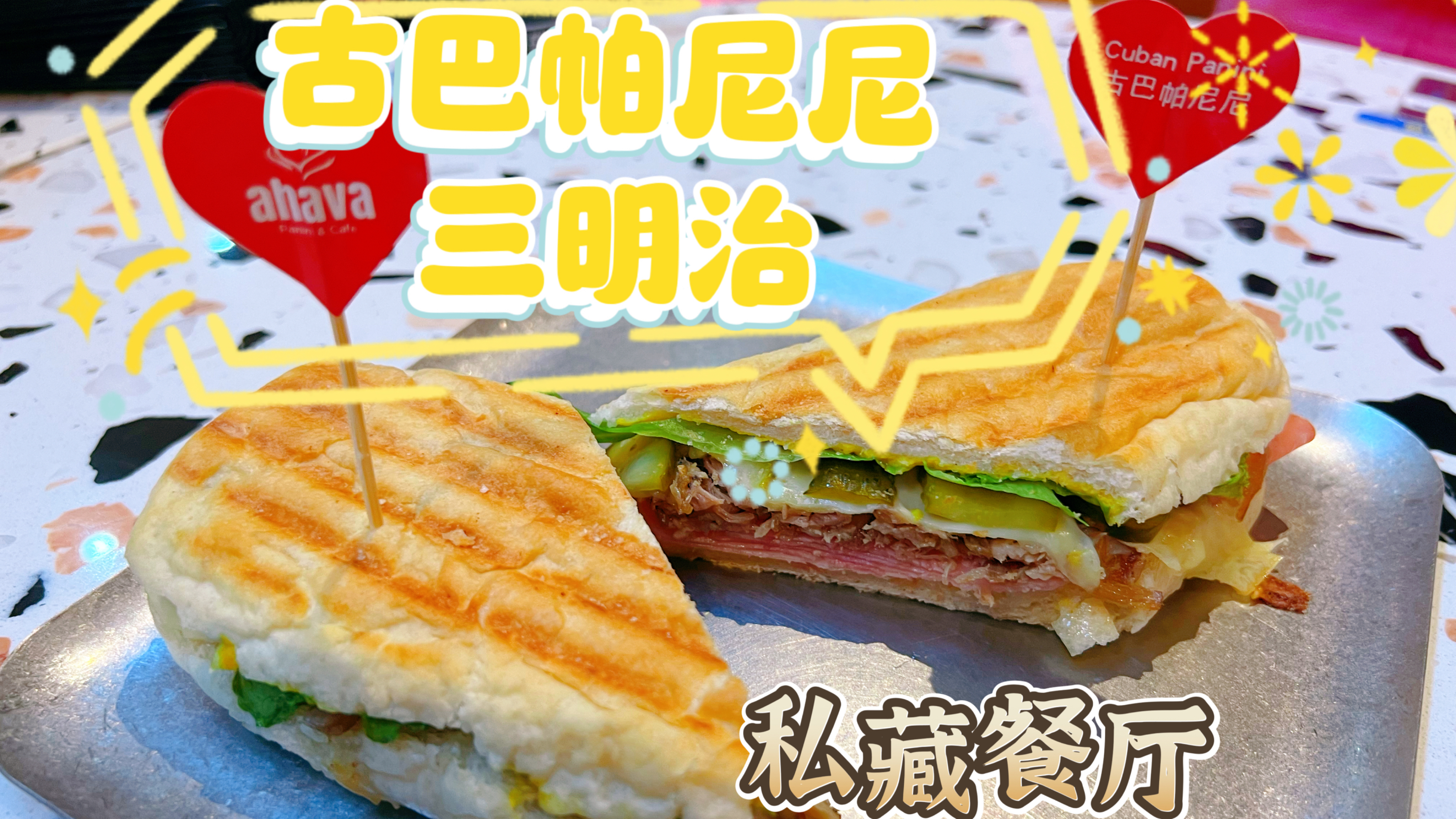 北京国贸写字楼里的宝藏餐厅,帕尼尼天花板就在这,不想告诉你们