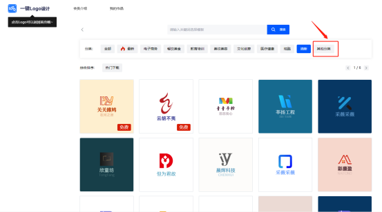 logo设计在线生成怎么操作?教你如何在线生成logo设计