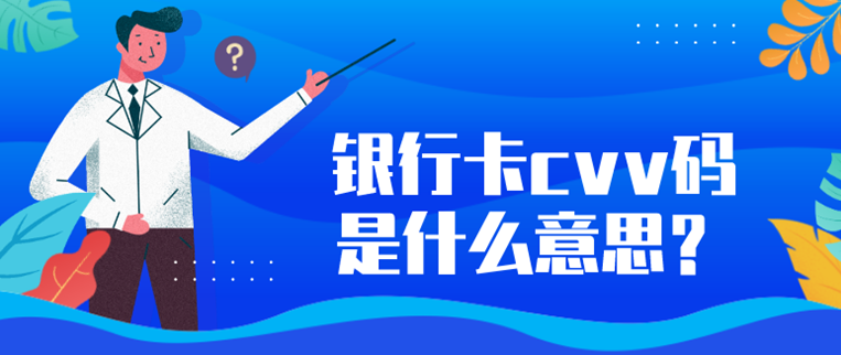 实体卡接码平台是什么意思呀 实体卡接码平台是什么意思呀