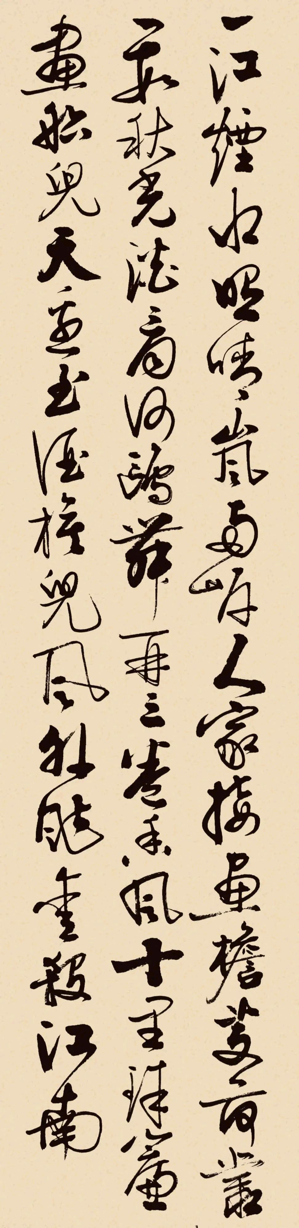 水仙子·咏江南 张养浩 一江烟水照晴岚,两岸人家接画檐,芰荷丛一段秋