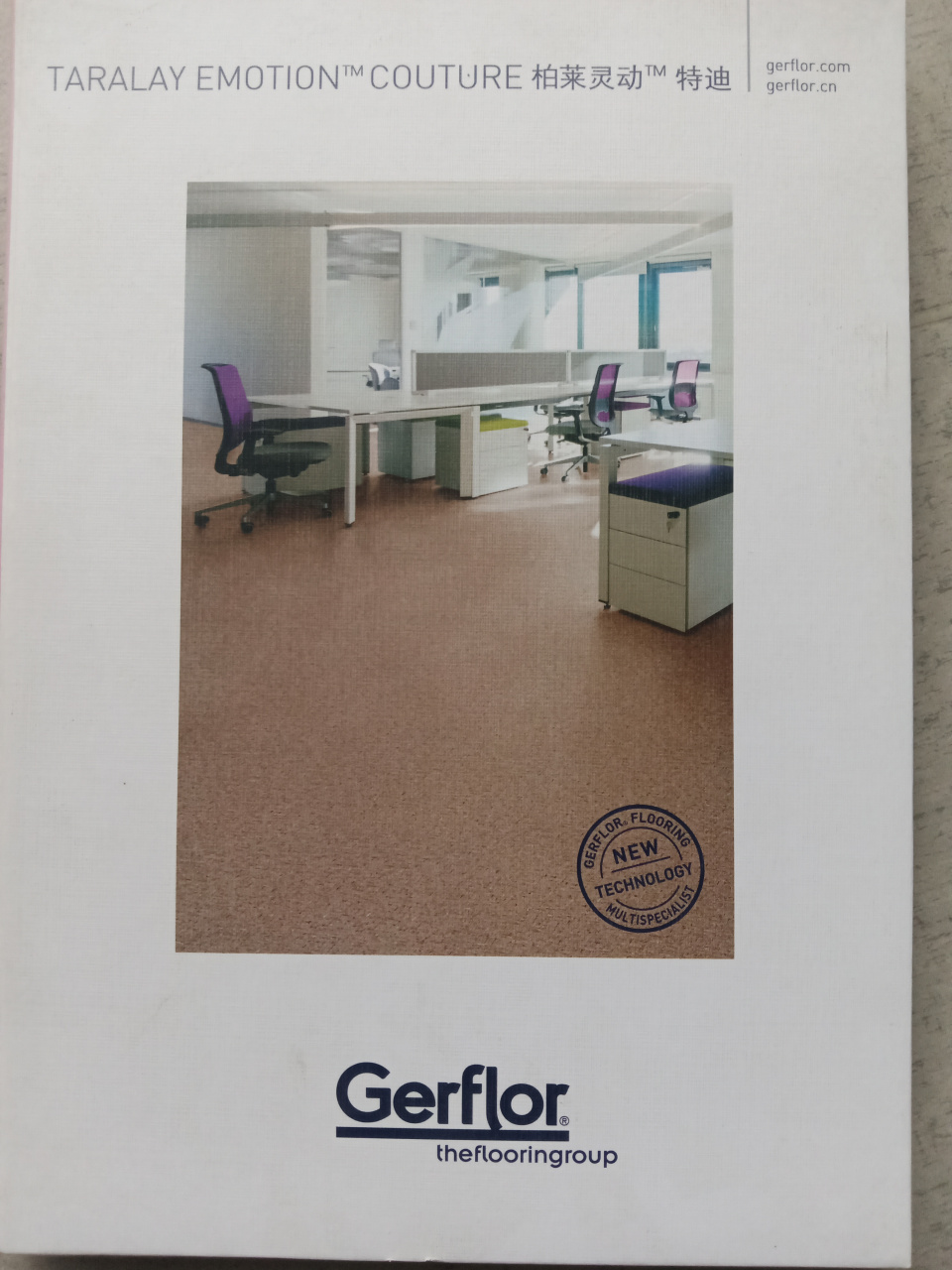 法国洁福柏莱灵动特迪系列,pvc塑胶地板,地胶工厂