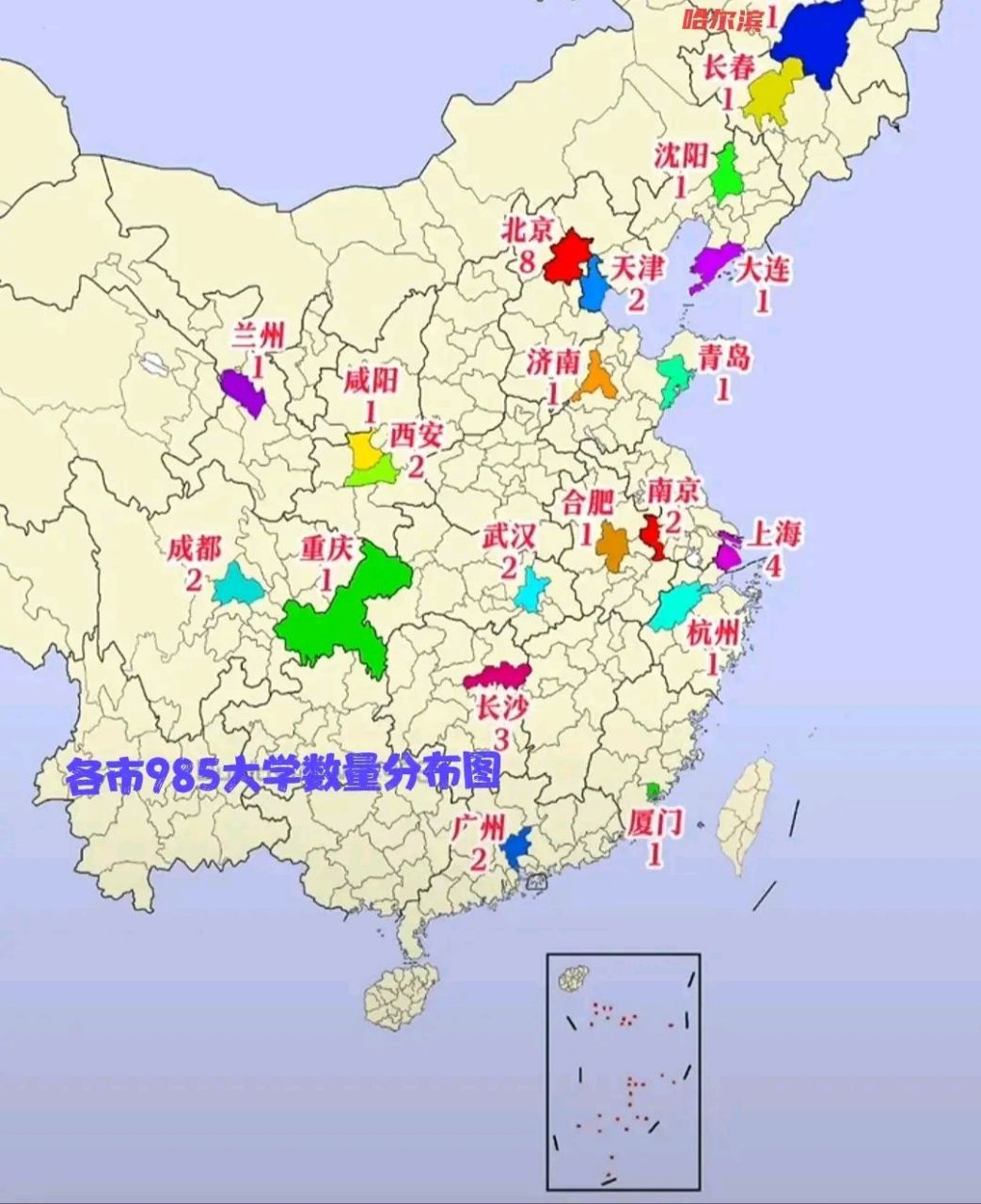 全国985大学分布, 副省级城市里只有深圳和宁波没有985大学, 地级市里