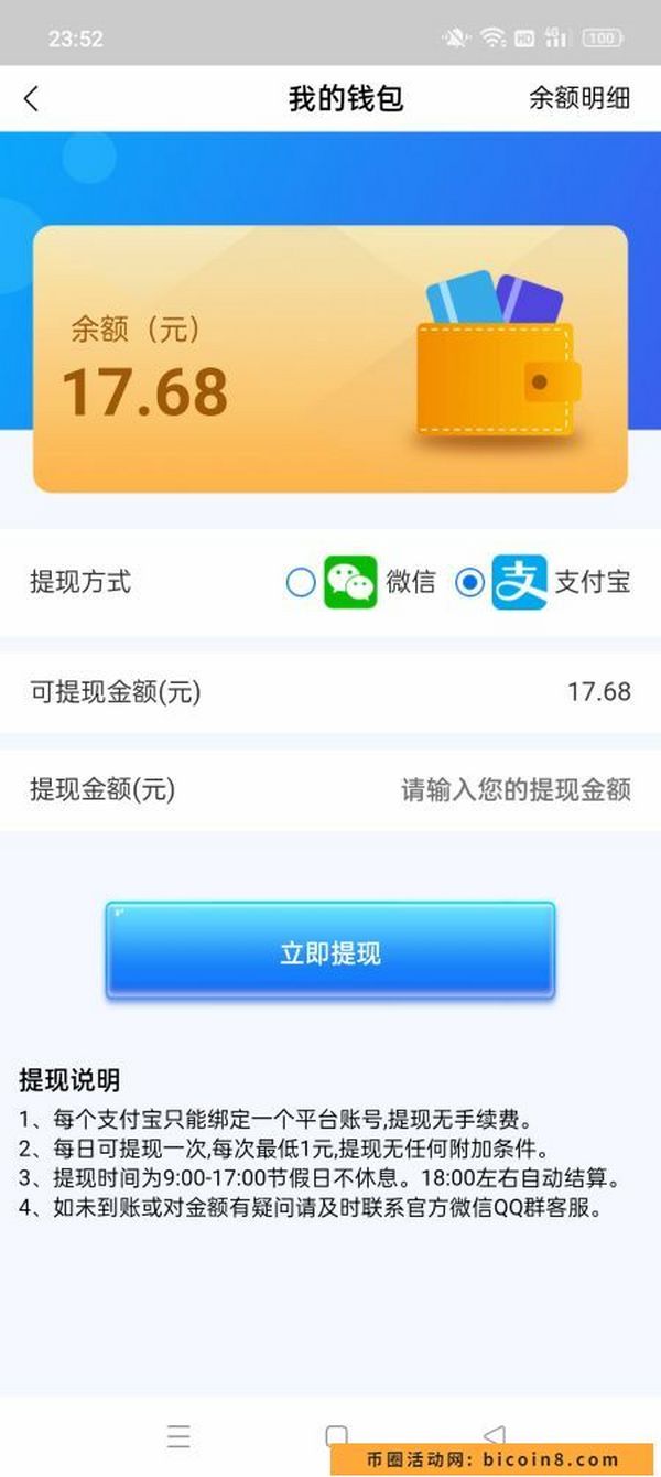 全民搬砖APP 最长久 最稳定的传奇打金赚钱平台