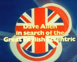 《 Dave Allen In Search of the Great English Eccentric》37蓝月传奇论坛