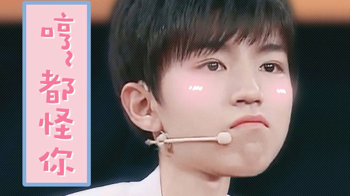 王俊凯表情包来了!愿21岁的凯凯生日快乐,星途璀璨