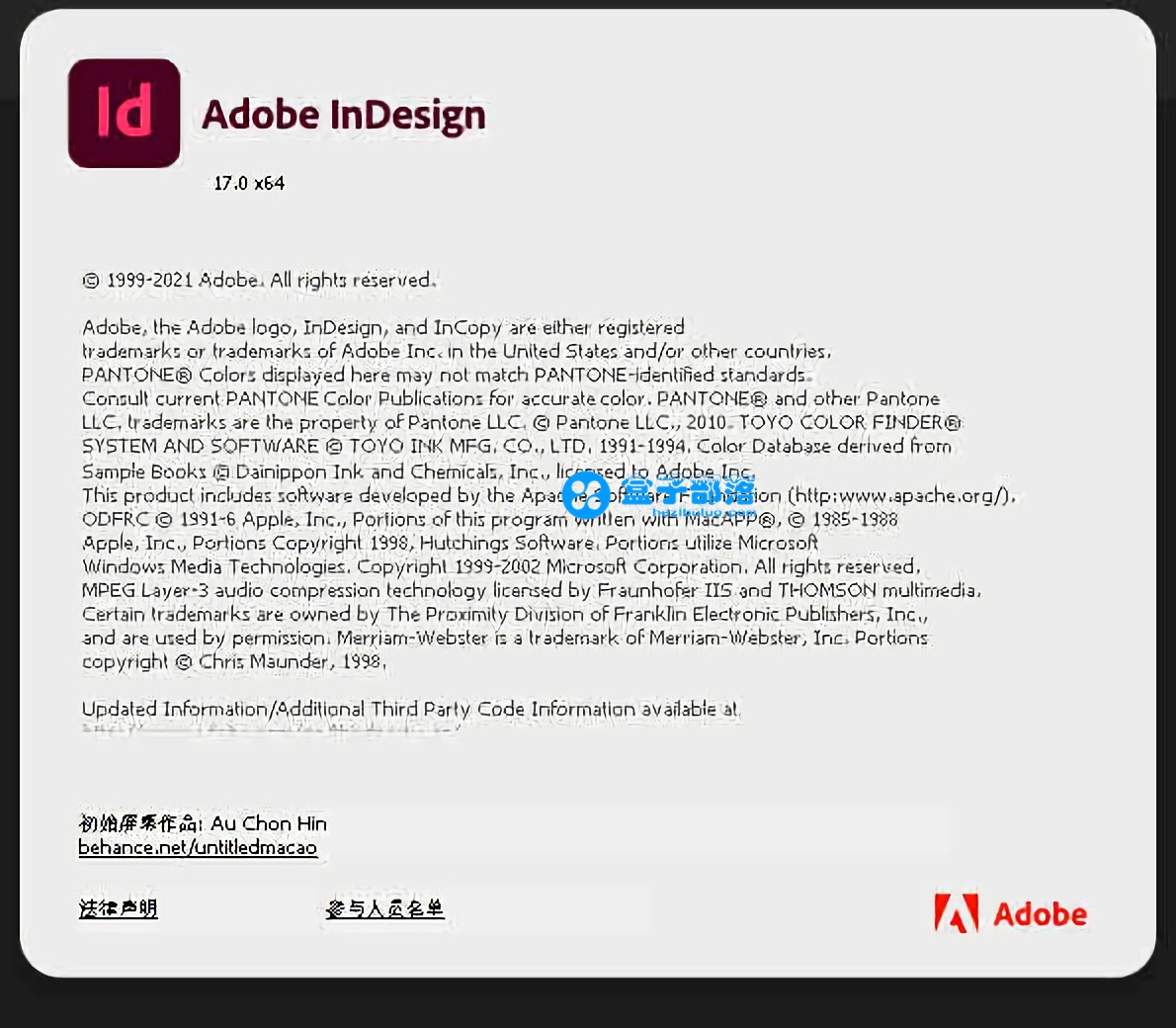 Adobe InDesign CC 2022 v17.0.0.096 中文完整直装版