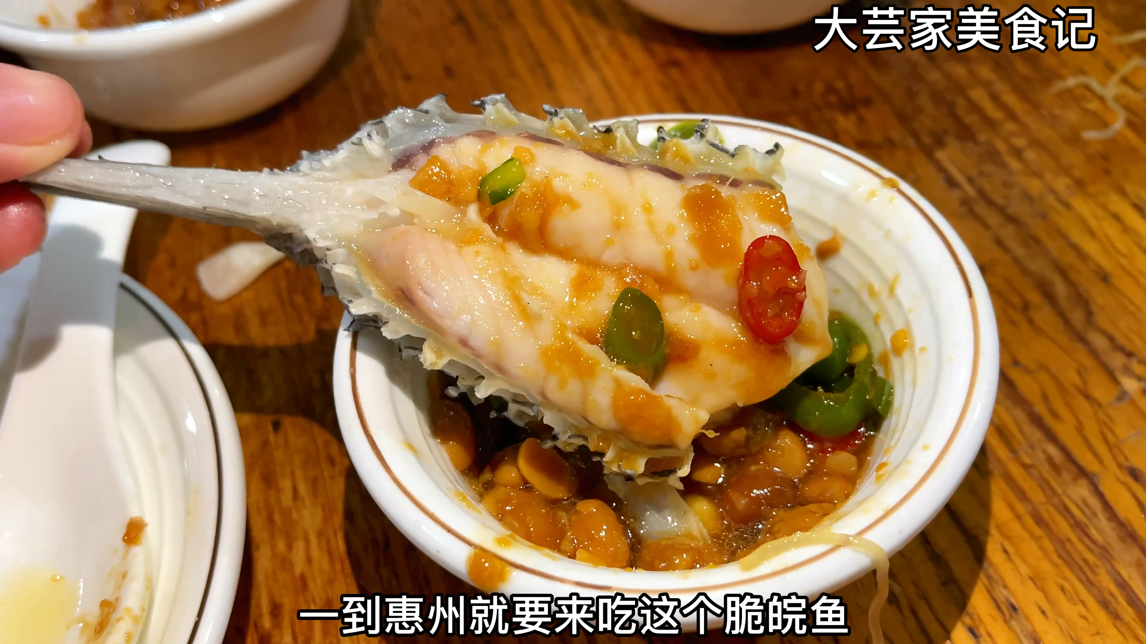 想念很久的脆皖鱼终于吃上了,满足,又脆又鲜,吃一次就爱上了