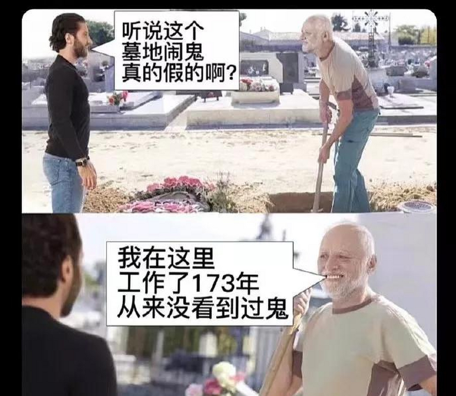 那我就放心了