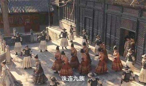 古人被判"株连九族"时,为何亲属不提前逃跑?专家:傻子才跑