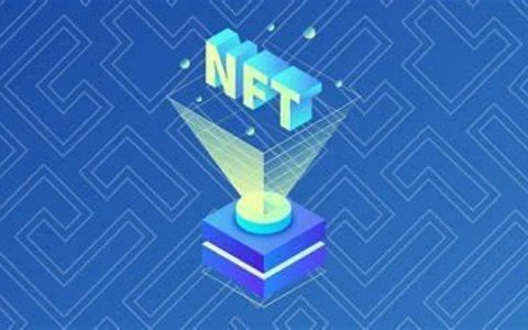 NFT商业、法律合规研究报告