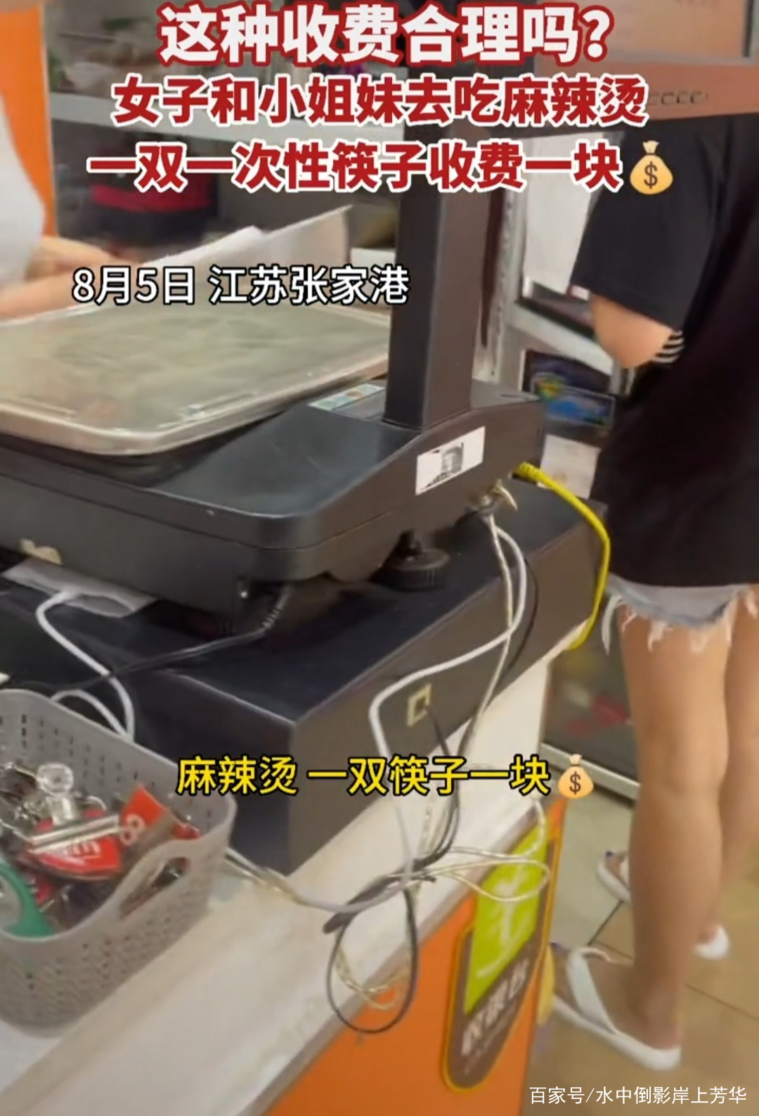 办一个筷子加工厂要多少资金才能做(办一个筷子加工厂要多少资金才能做生意)