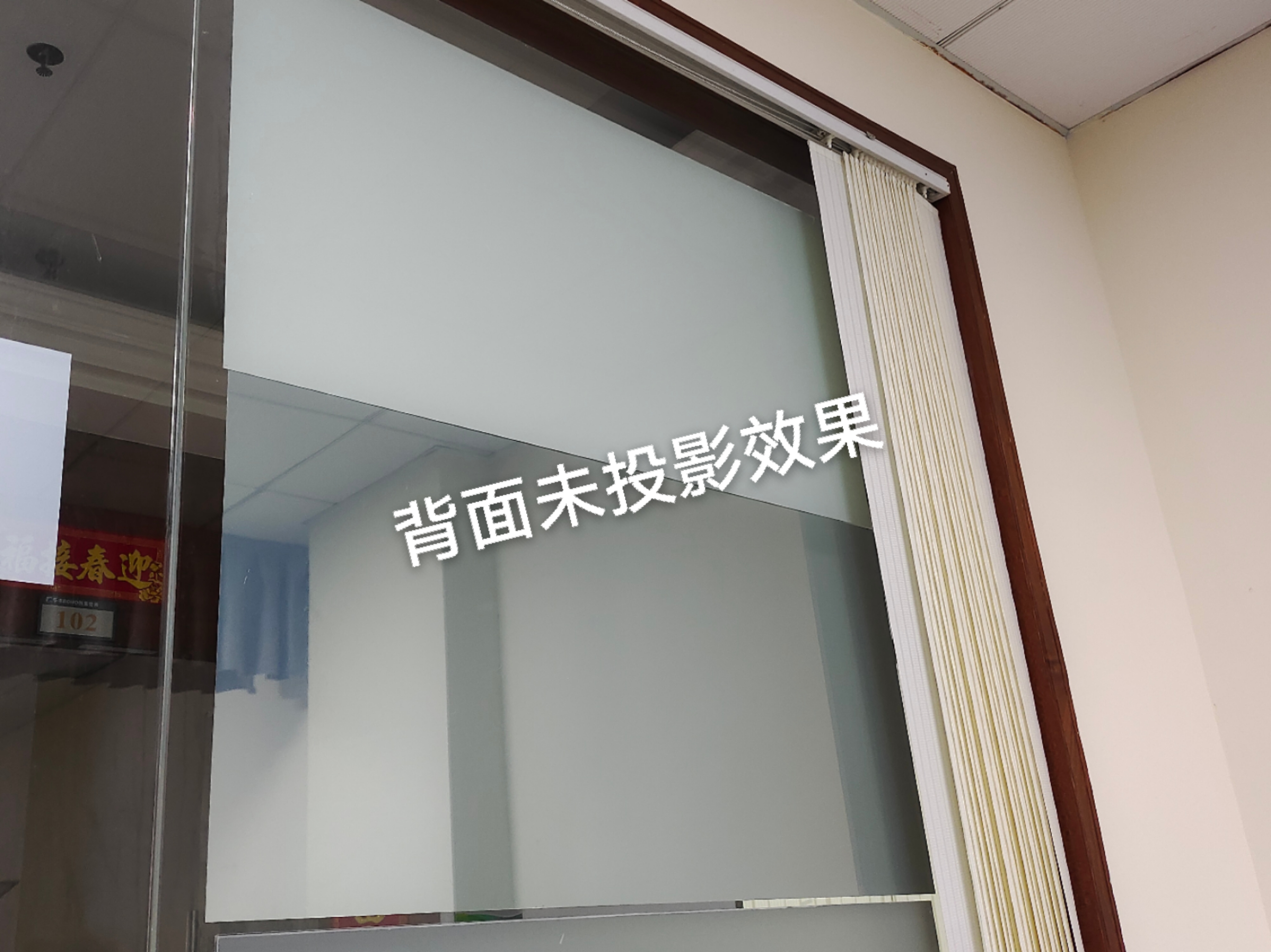 全息投影膜应用