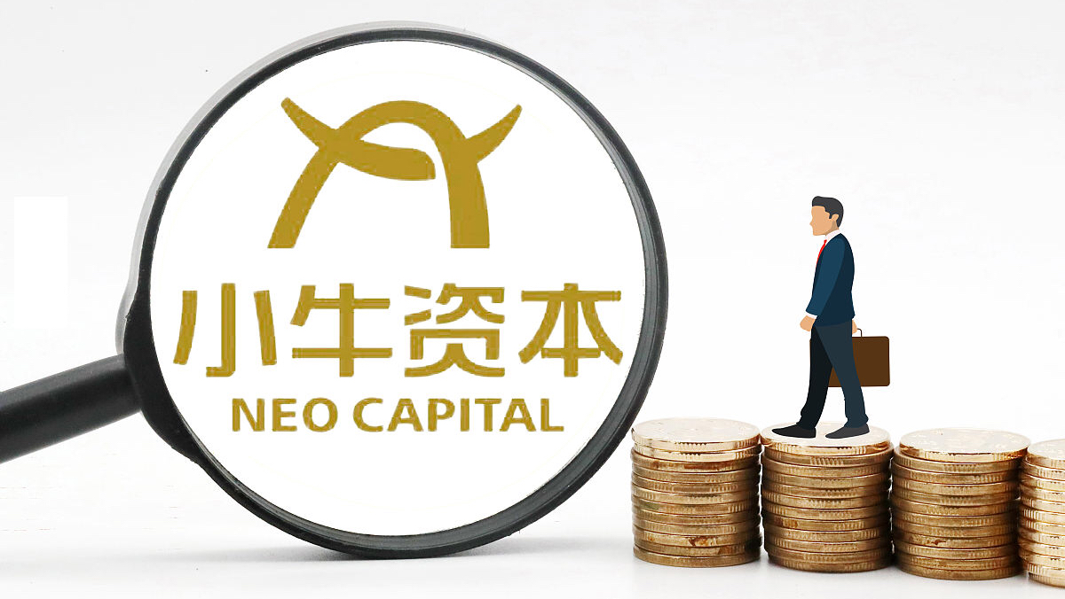 小牛资本案一审落定,彭铁领刑无期徒刑