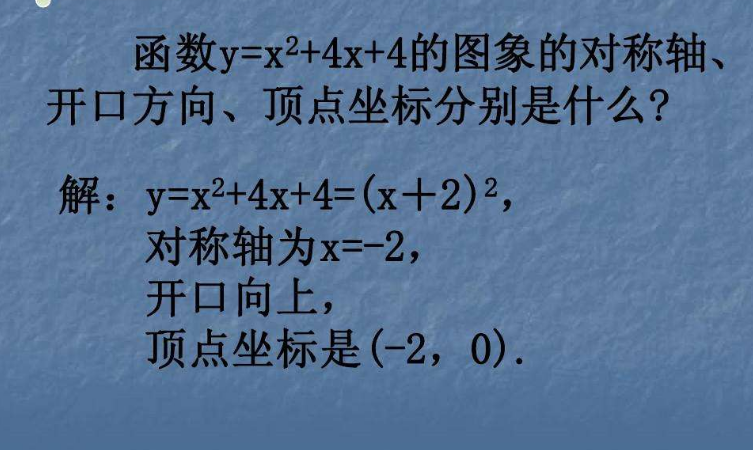 点关于y=x对称的点的求法