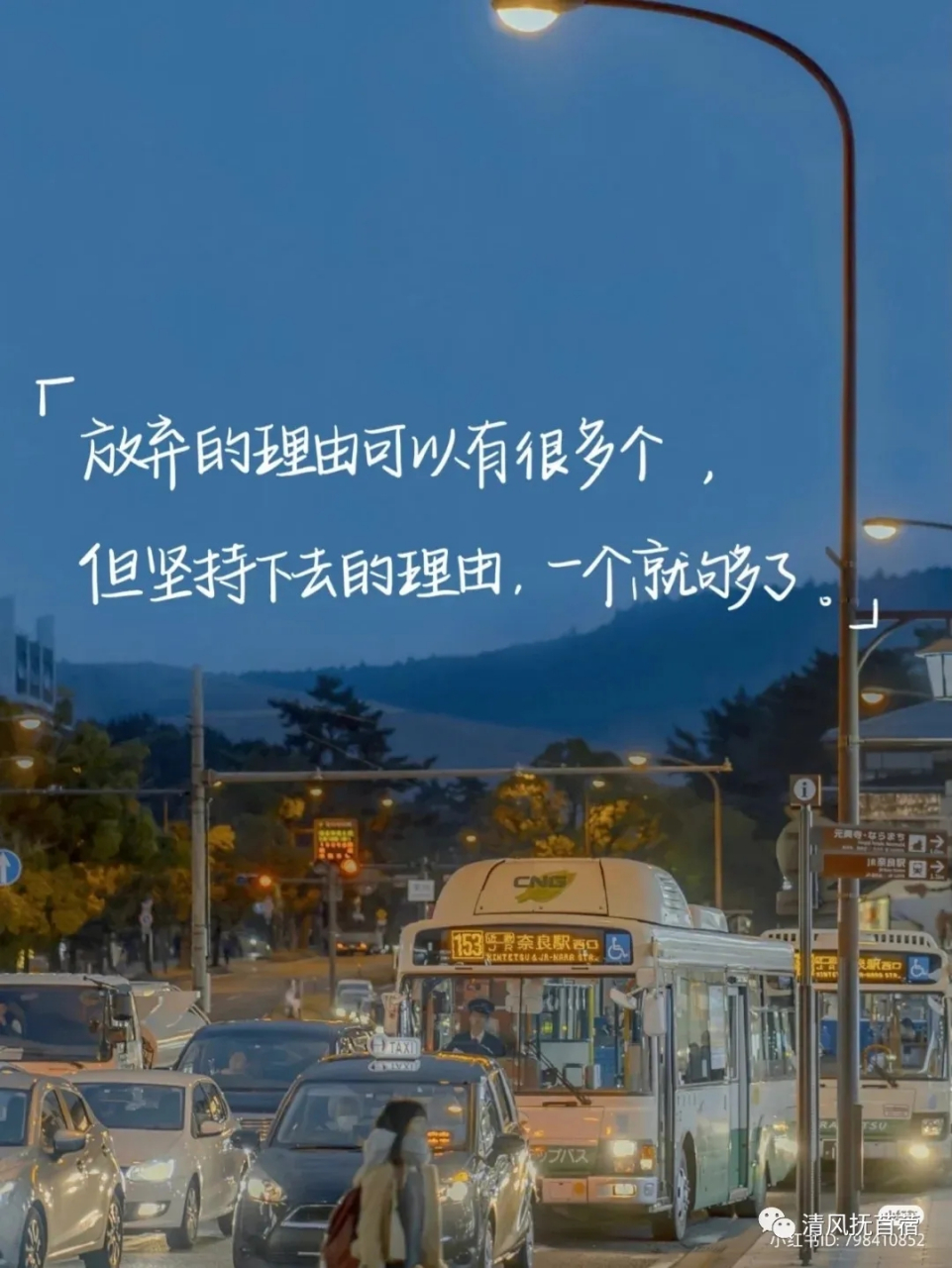 "梦想还是要有的,万一实现了呢"这是小米创始人雷军在母校武汉大学
