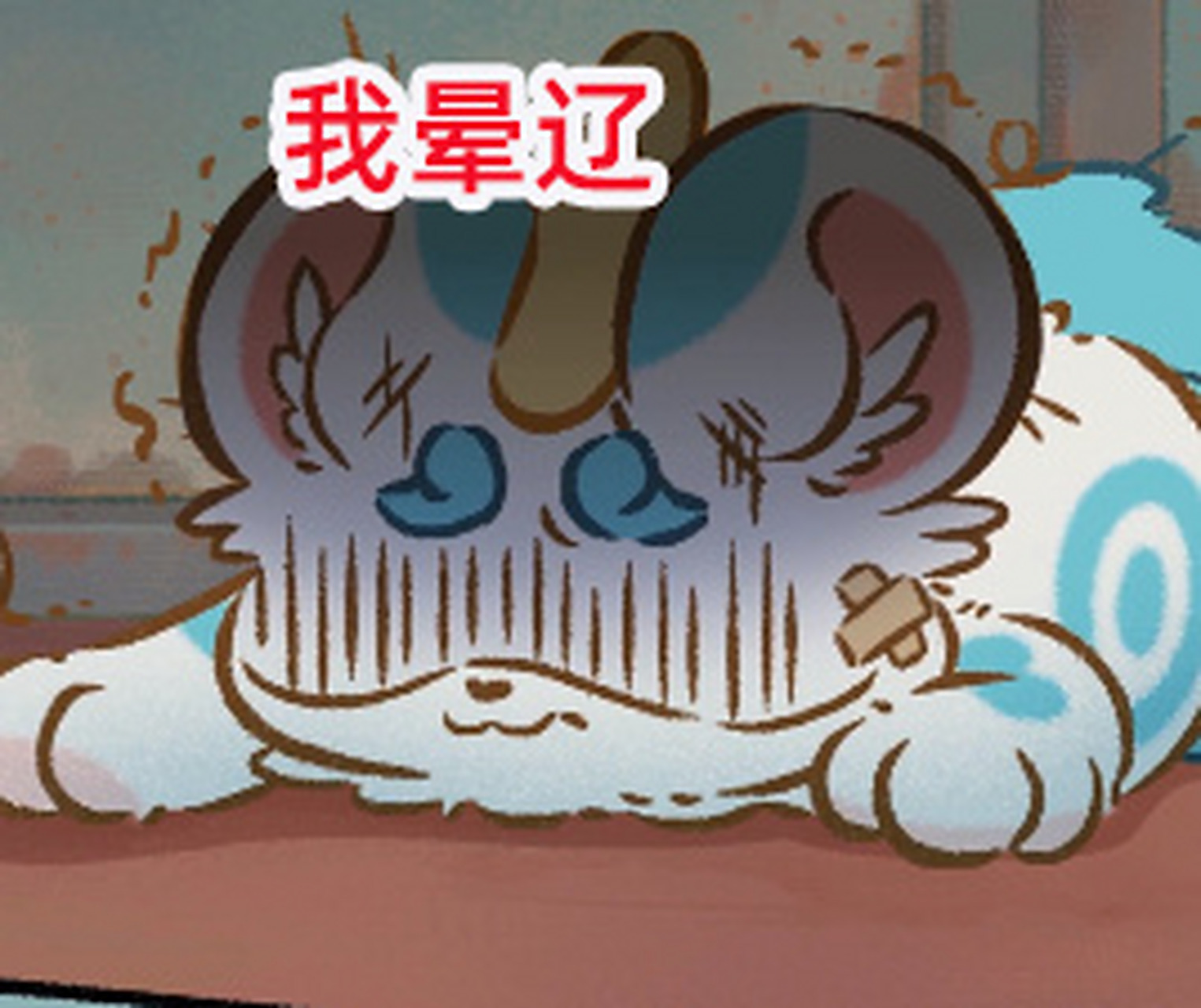 动漫# #有兽焉# #表情包# 保存皮皮表情包,好可爱,转自有兽焉官博