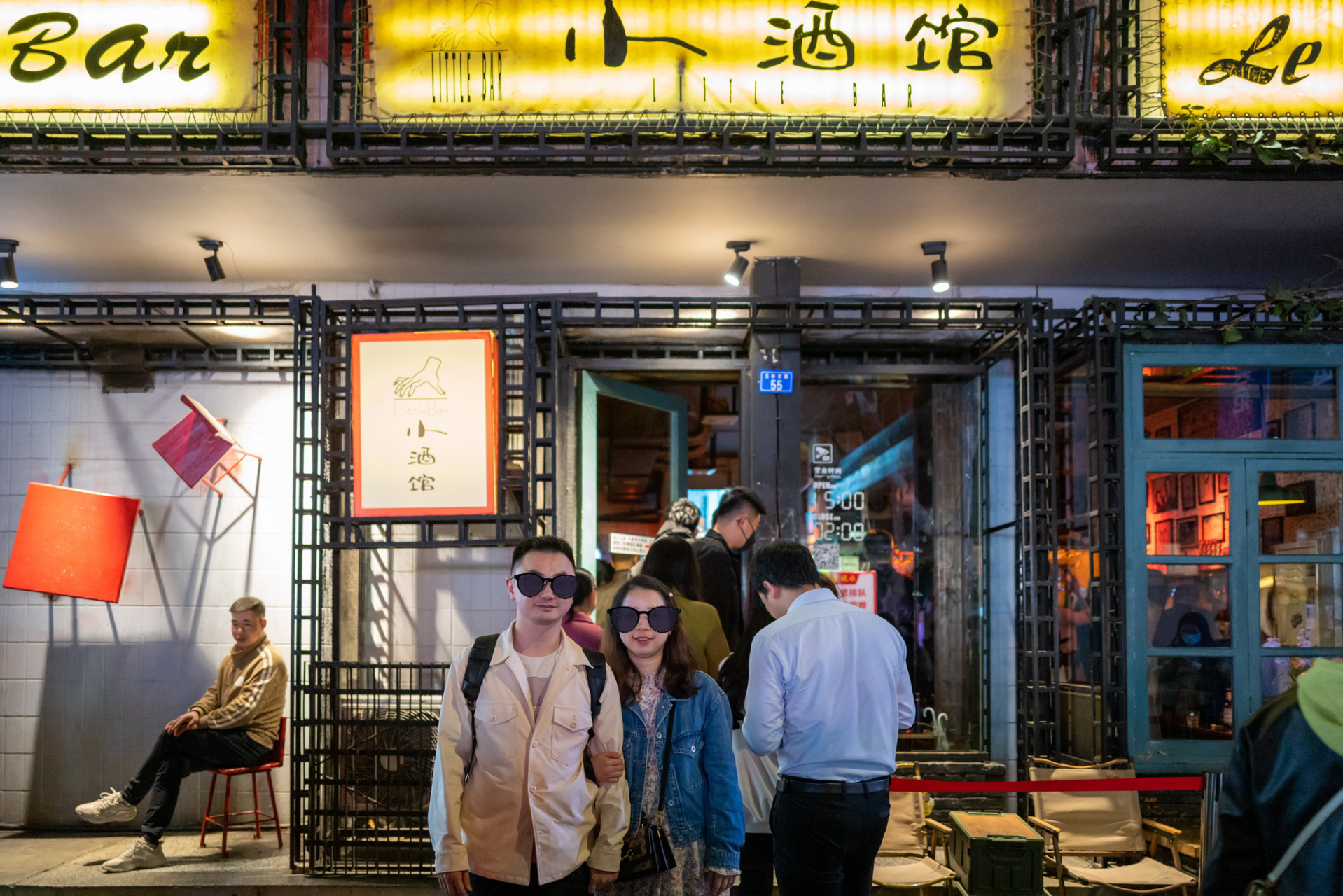 来赵雷的《成都》小酒馆走一走,你来过吗?