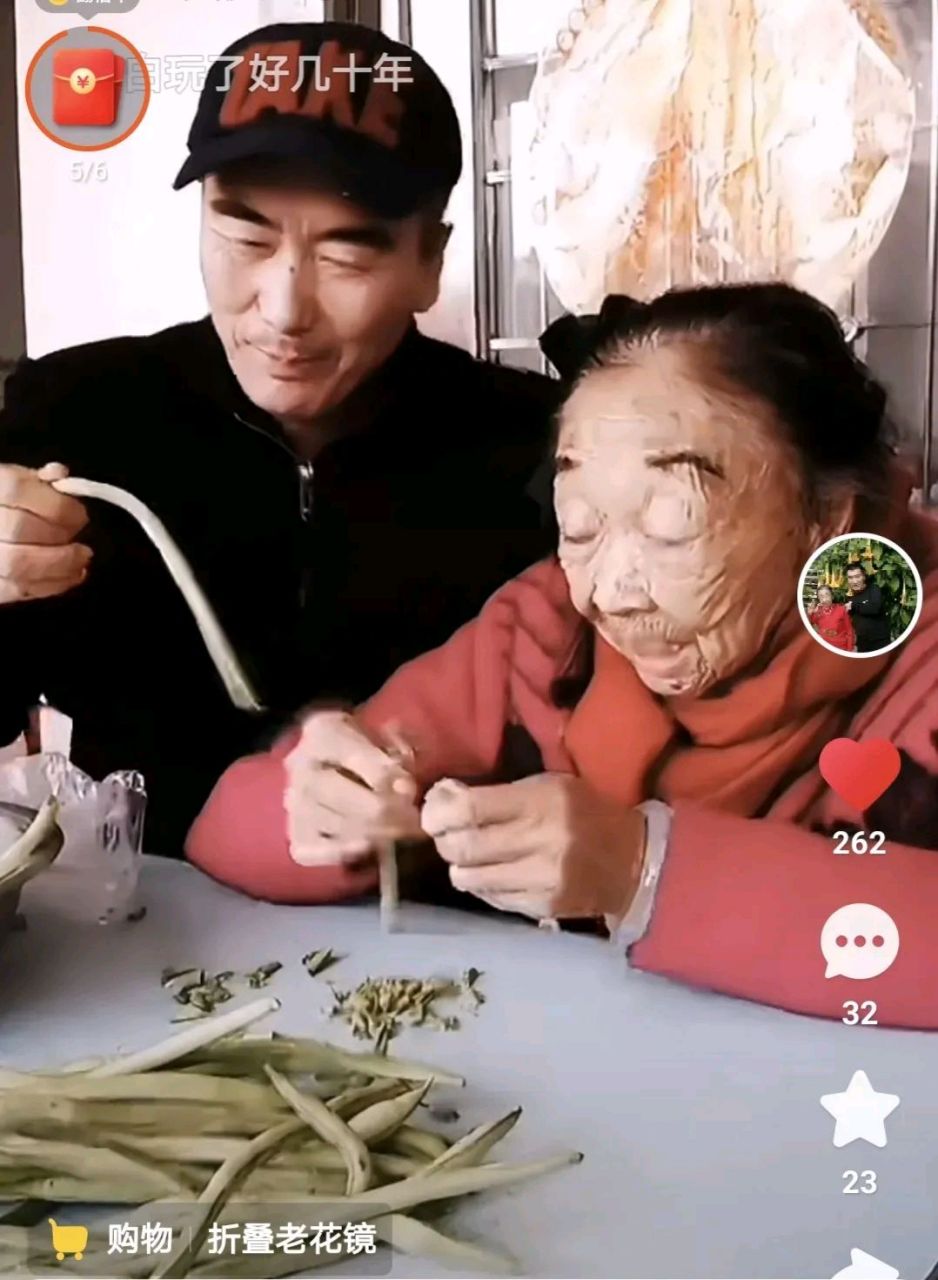 李玉成马大姐简介图片