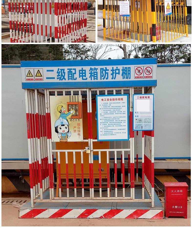 电箱防护棚防护栏配电箱护栏网厂家