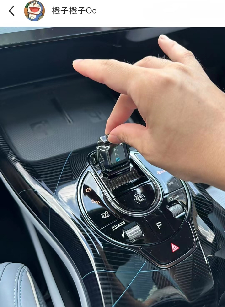 网友:这种兰花指换挡杆有没有考虑过老司机的感受啊?