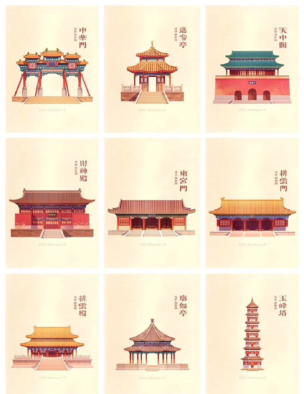 动漫# #插画# #古建筑