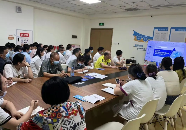 雅安恒博医院开展2023年医保自查自纠分析总结培训会