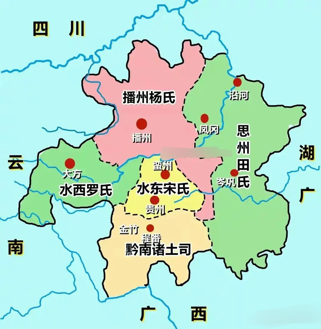 贵州四大土司,你知道多少?
