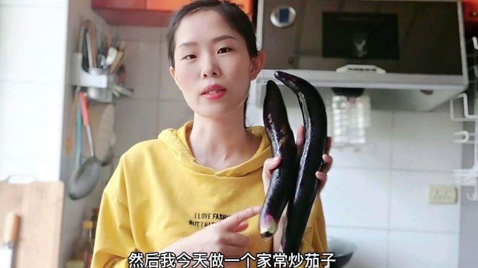 家常炒茄子,不发黑不吸油的小妙招