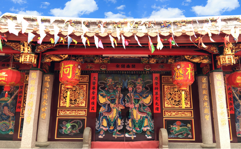 家风家训:晋江济阳柯氏族谱朱子家训