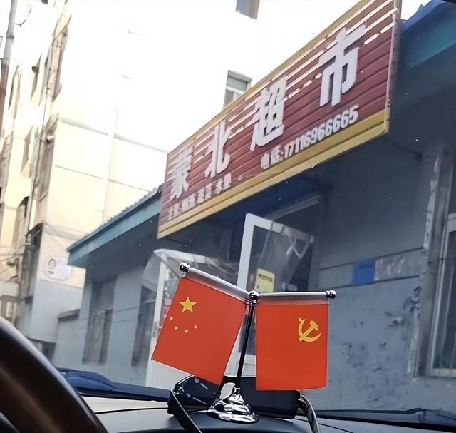 山西阳泉市"华阳集团新景矿煤业有限公司"事故瞒报谁之过