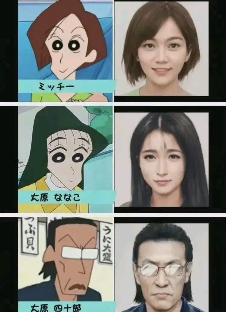 蜡笔小新真人版,原来娜娜子姐姐长这样,难怪小新会这么喜欢.