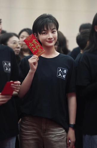 杨杏新戏《入型入格》开机,陈坤吴磊演绎精彩民国武侠