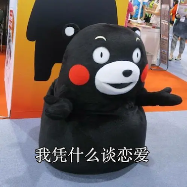 搞笑女是什么意思？