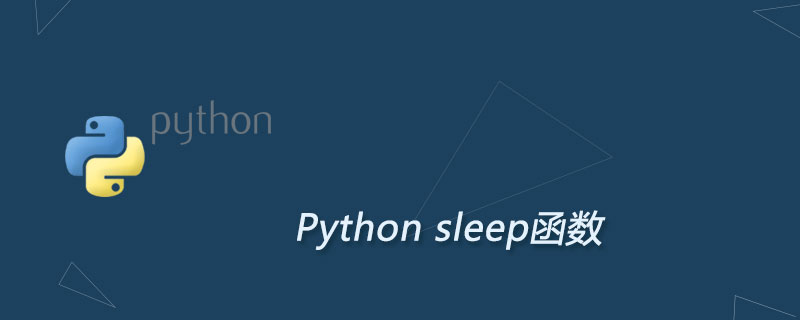 Python睡眠函数用法：线程睡眠