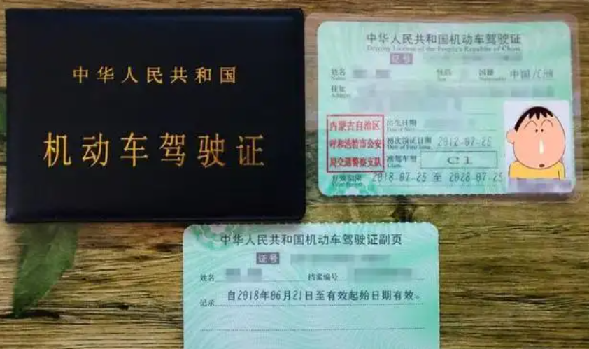 驾照过期6个月还能换证吗