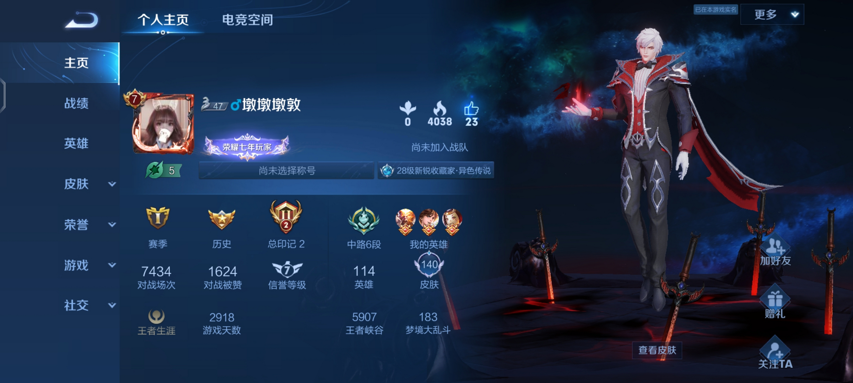 这个总印记怎么长这样[挠头][挠头][挠头]#王者荣耀