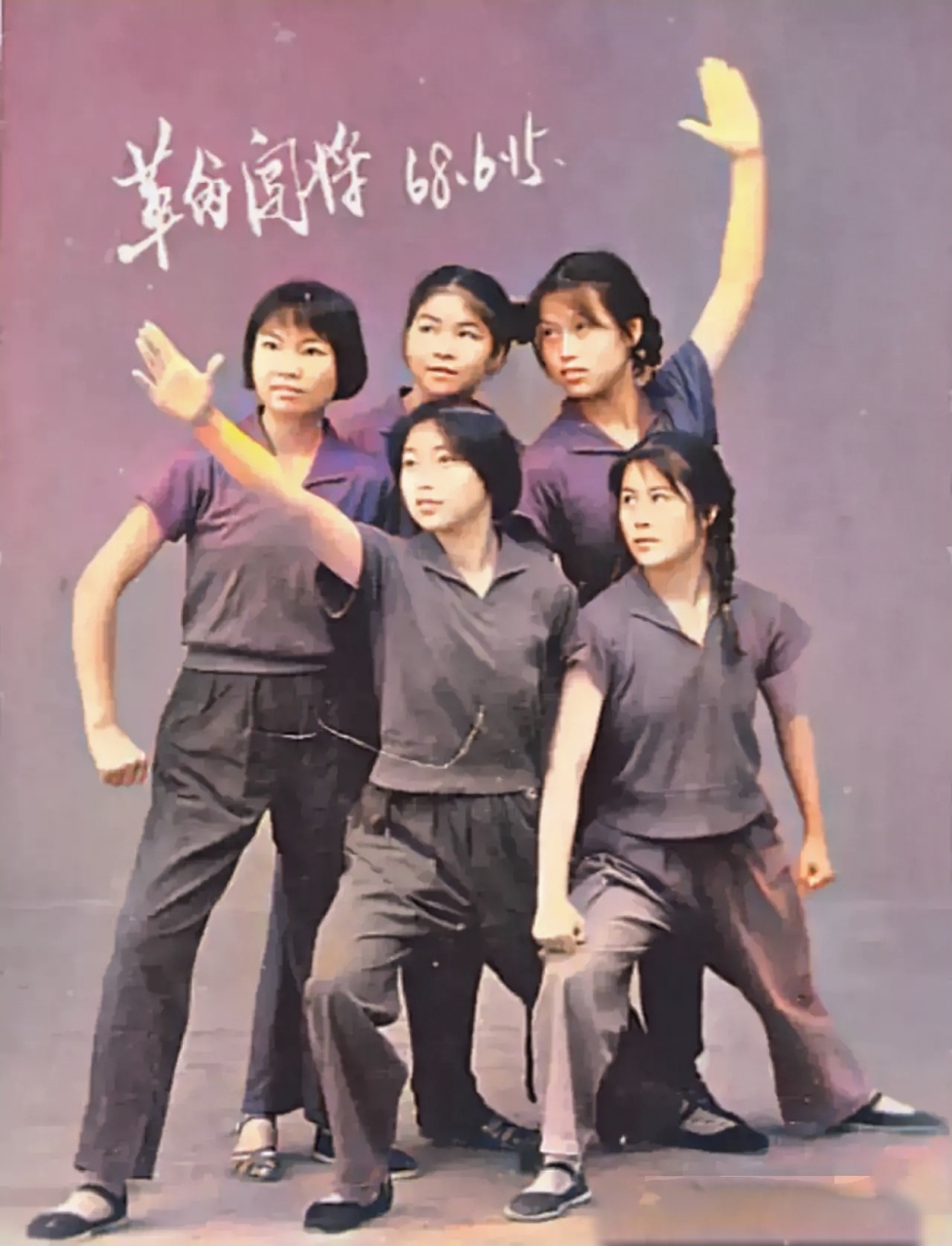 老照片:1968年的女青年,如今已是古稀老妇人.