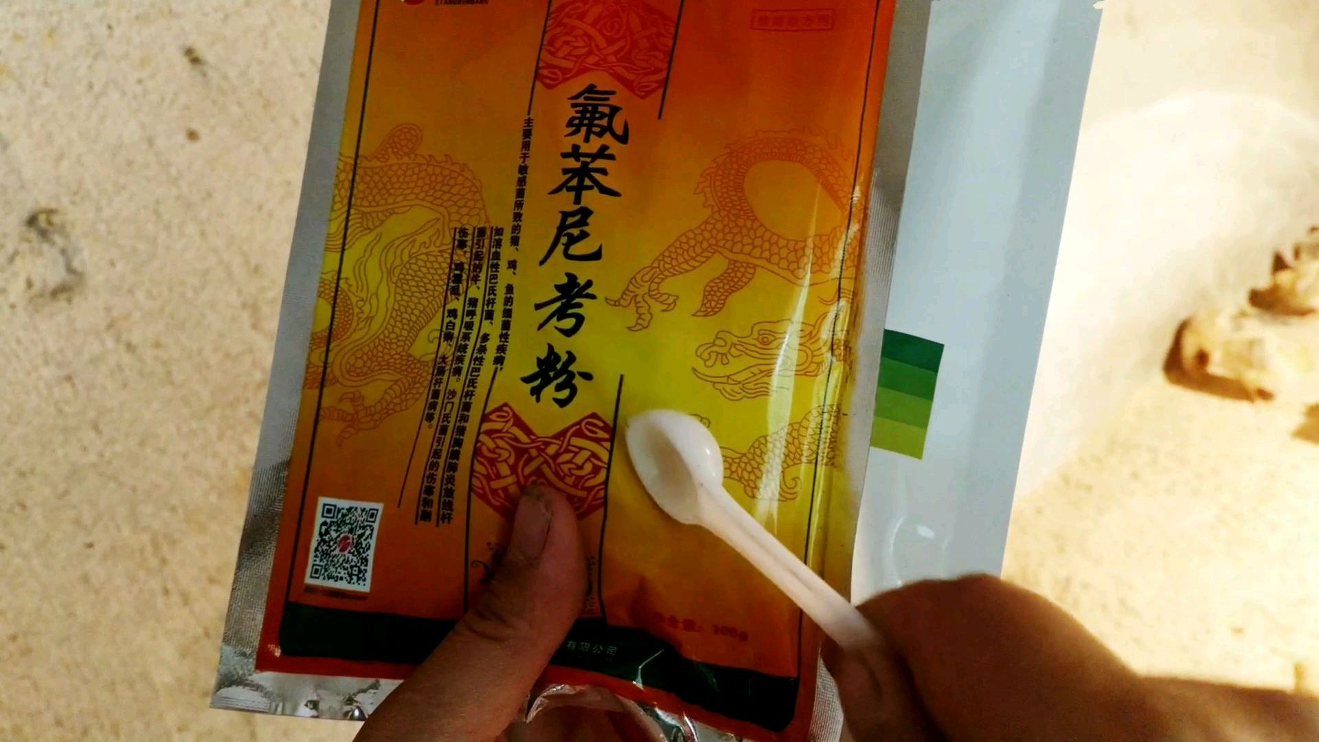 小鸡感冒了要怎么喂药,得养鸡老师傅指点