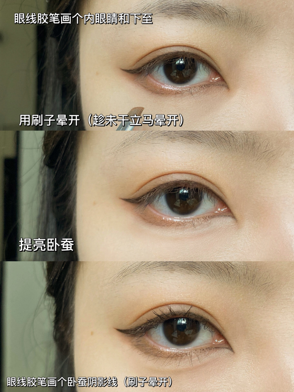 有眼尾沟如何画眼线  眼尾沟分为两种: 结构型:双眼皮褶皱过长下垂